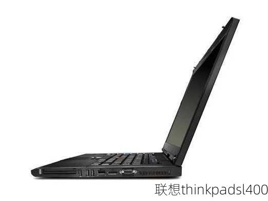 联想thinkpadsl400