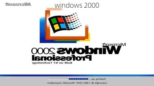 windows 2000