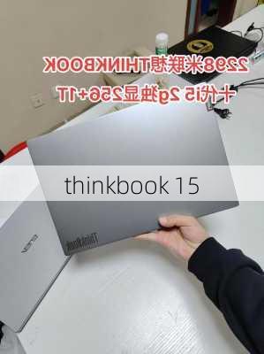 thinkbook 15