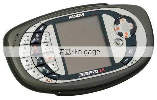 诺基亚n gage