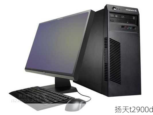 扬天t2900d