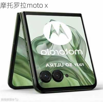 摩托罗拉moto x