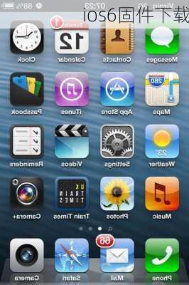 ios6固件下载