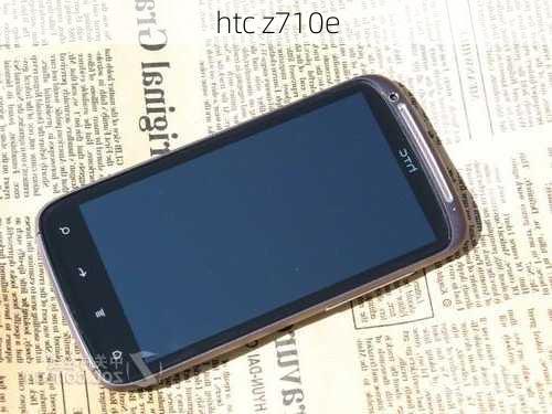 htc z710e