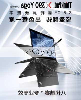 x390 yoga