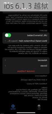 ios 6.1.3 越狱