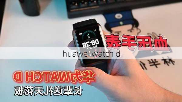 huawei watch d