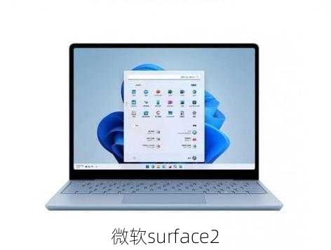 微软surface2