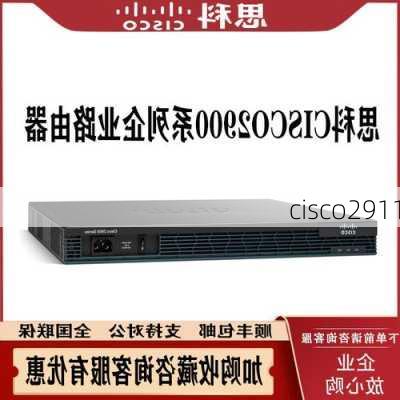 cisco2911