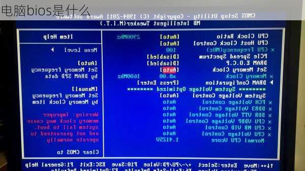 电脑bios是什么
