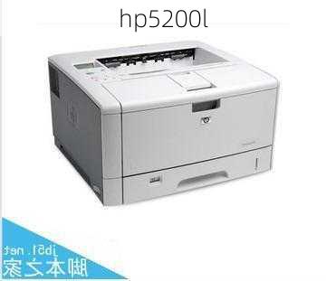 hp5200l