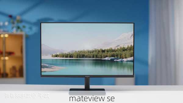 mateview se