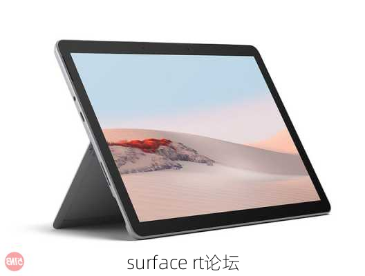 surface rt论坛