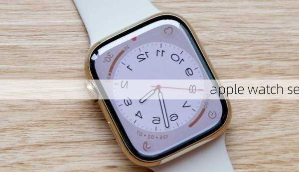 apple watch se