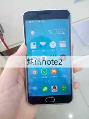 魅蓝note2