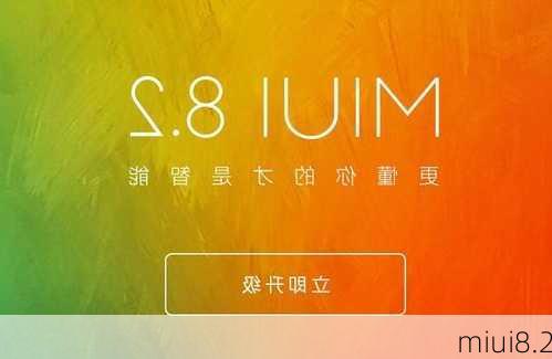 miui8.2