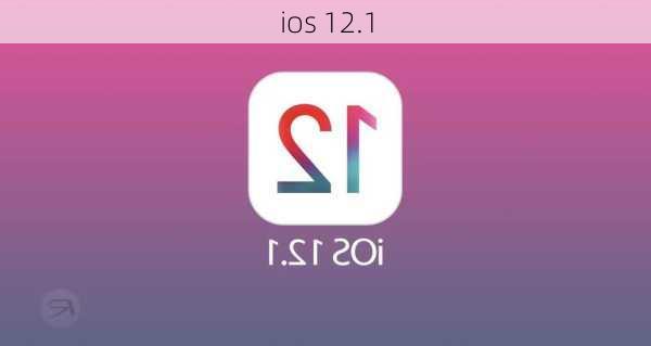 ios 12.1