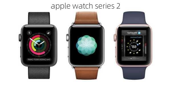 apple watch series 2