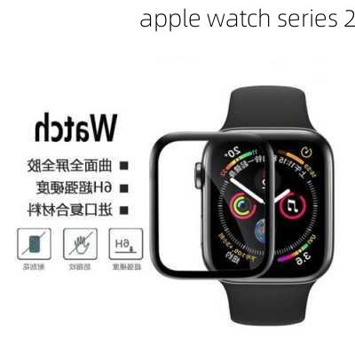 apple watch series 2