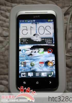 htc328d