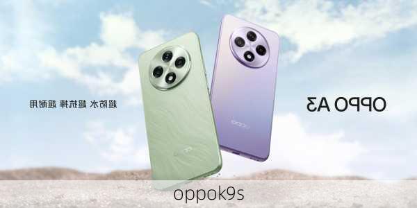 oppok9s