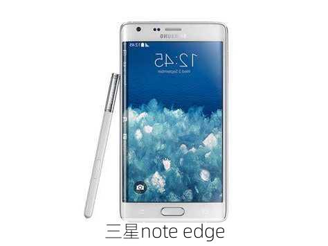 三星note edge