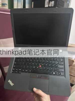 thinkpad笔记本官网