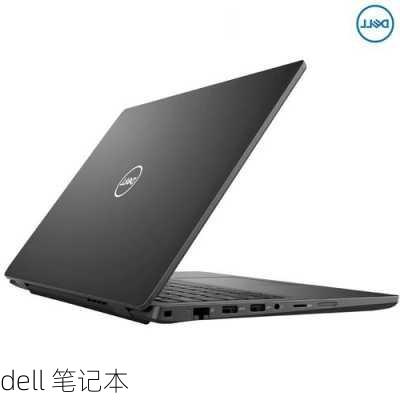 dell 笔记本