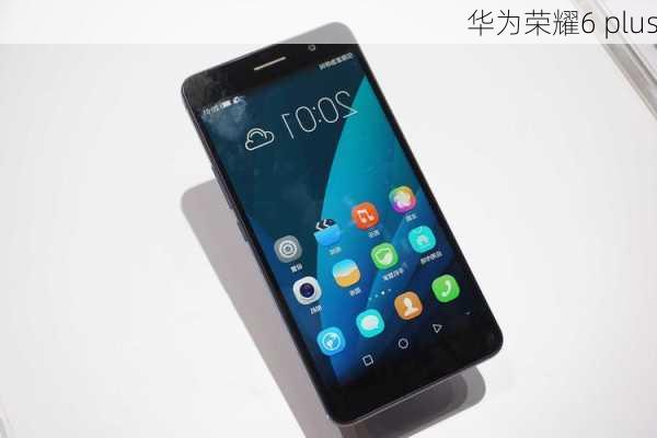 华为荣耀6 plus