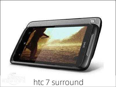 htc 7 surround