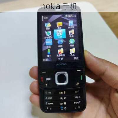 nokia 手机