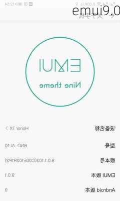 emui9.0