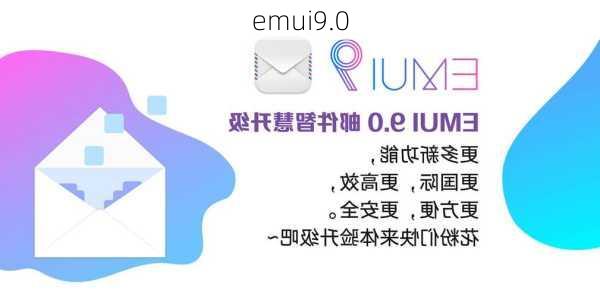 emui9.0