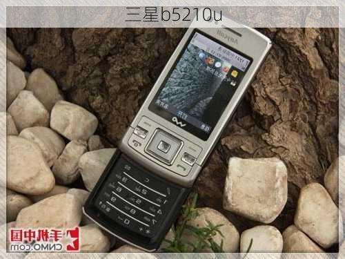 三星b5210u