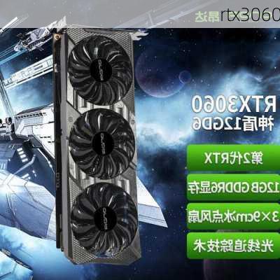 rtx3060