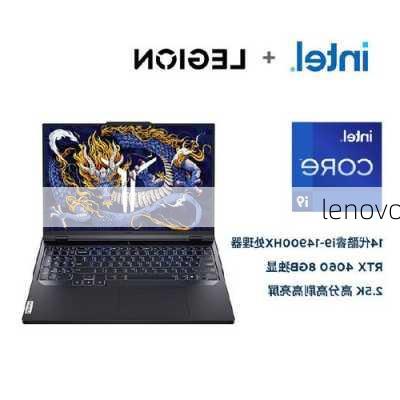 lenovo