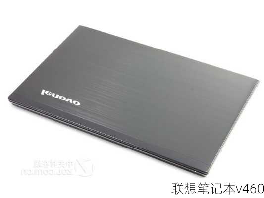 联想笔记本v460