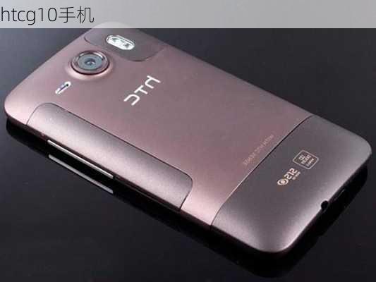 htcg10手机