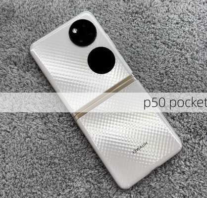 p50 pocket