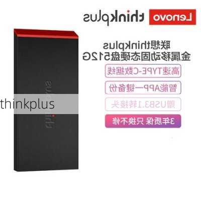 thinkplus