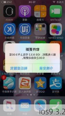 ios9.3.2