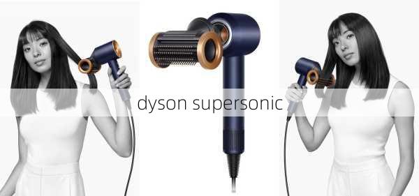 dyson supersonic