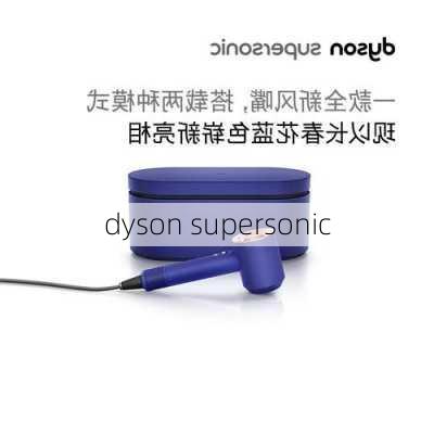 dyson supersonic