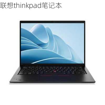 联想thinkpad笔记本