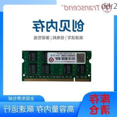 ddr2