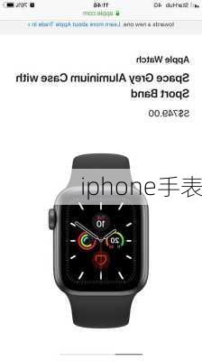 iphone手表