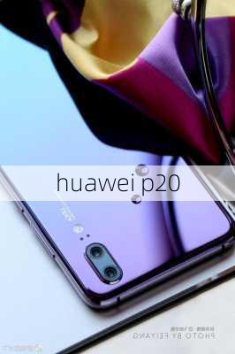 huawei p20