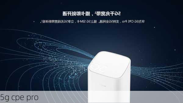 5g cpe pro