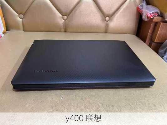 y400 联想