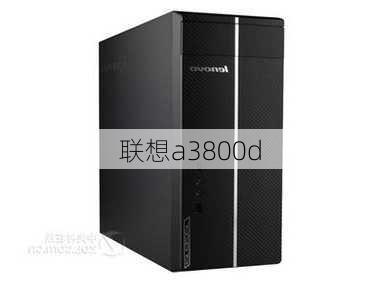 联想a3800d